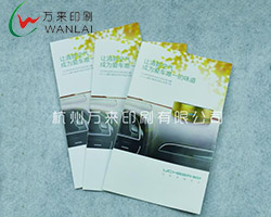 画册说明书