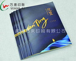 画册说明书