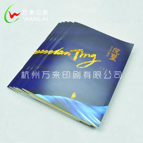 画册说明书