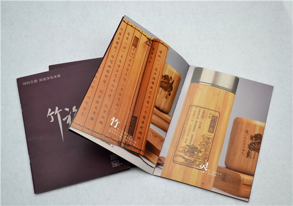 画册说明书