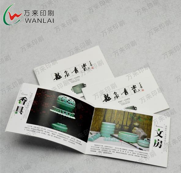 画册说明书