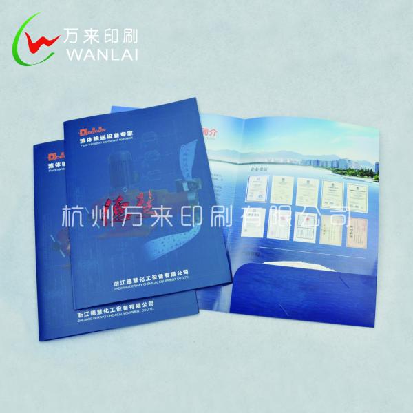画册说明书