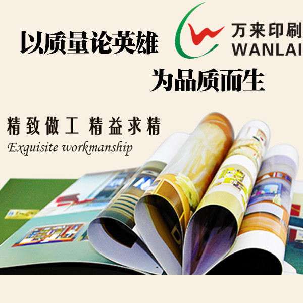 画册说明书