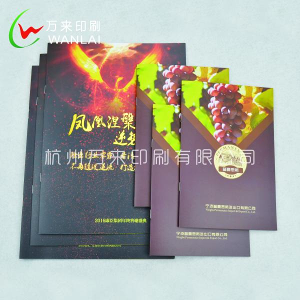 画册说明书