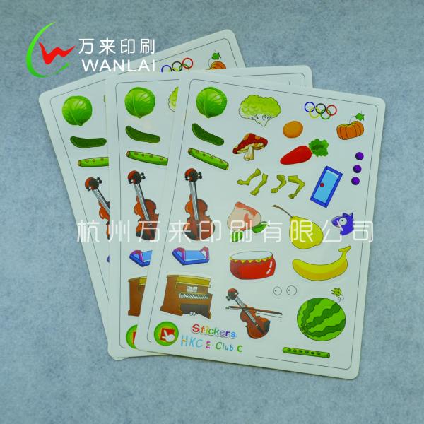 不干胶