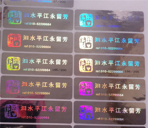 不干胶