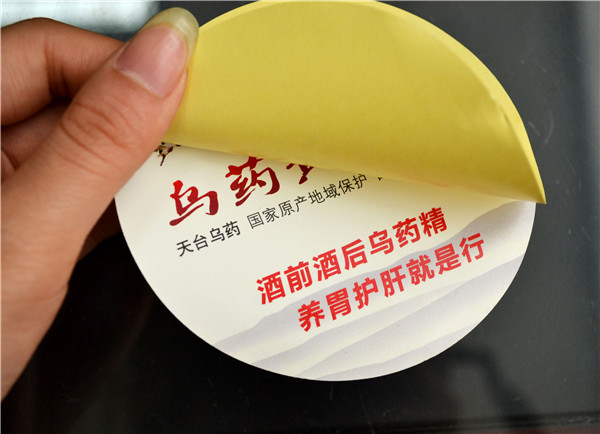 不干胶