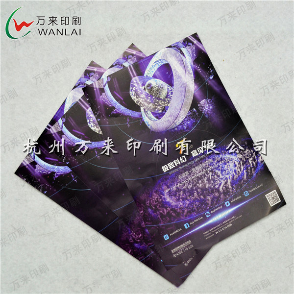 画册说明书