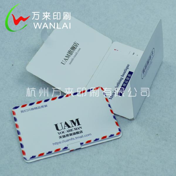 画册说明书