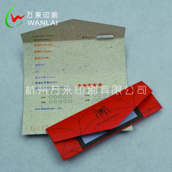 画册说明书