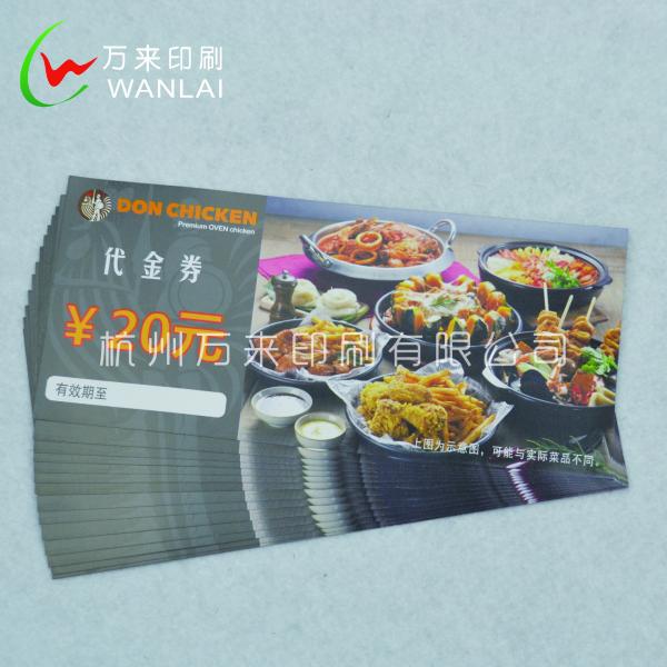 画册说明书