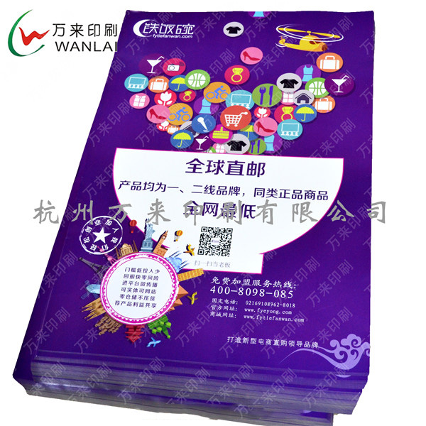 画册说明书