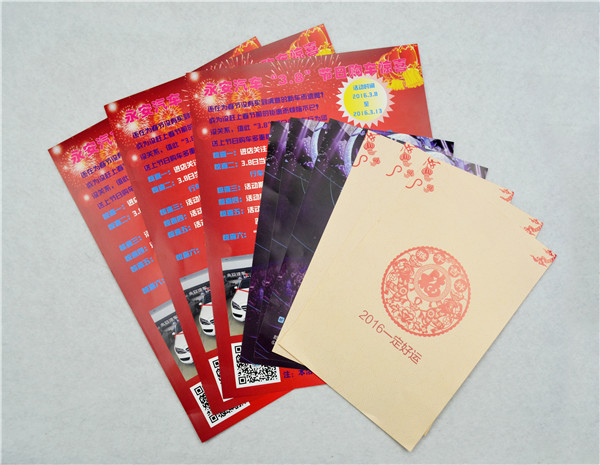 画册说明书