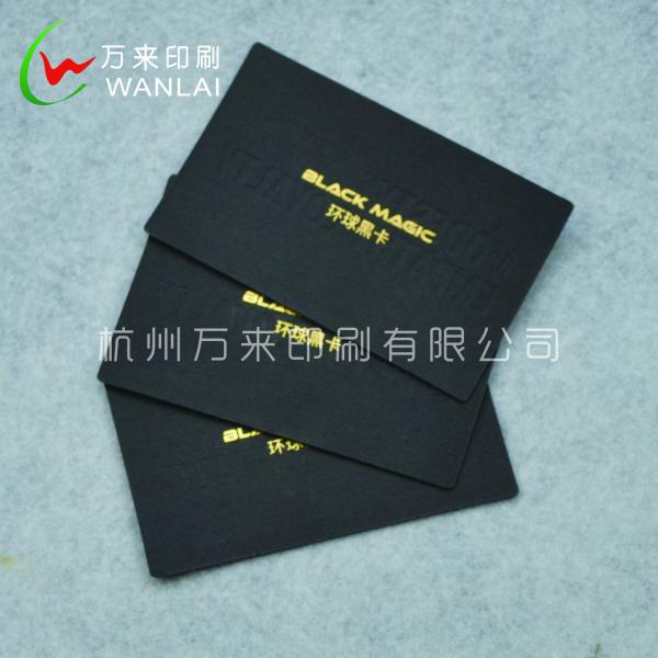 画册说明书