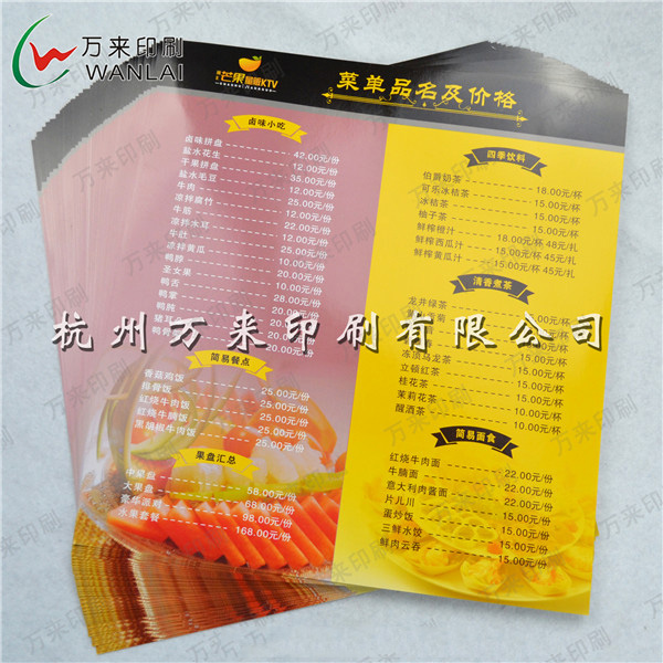 画册说明书