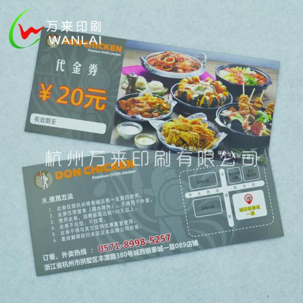 画册说明书
