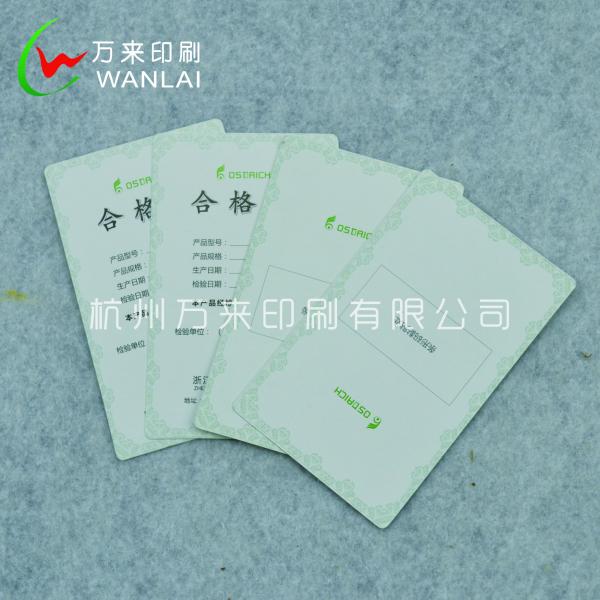 吊牌吊卡