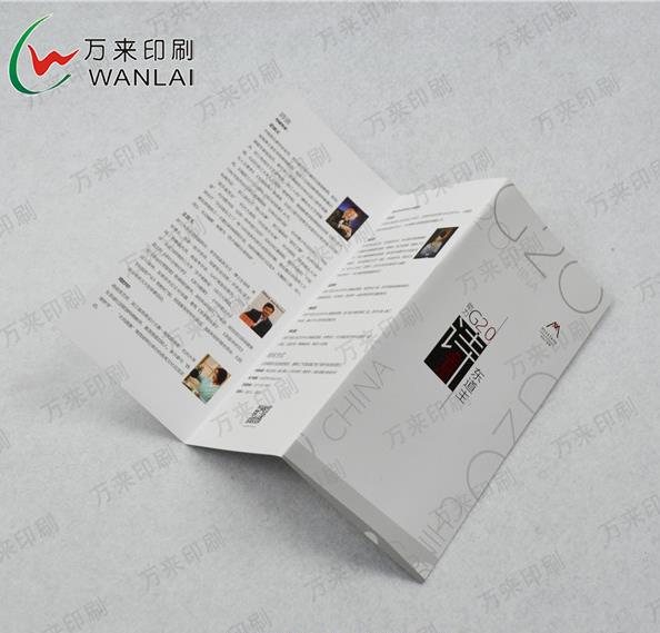 画册说明书