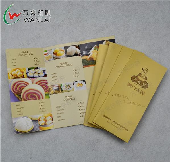 画册说明书