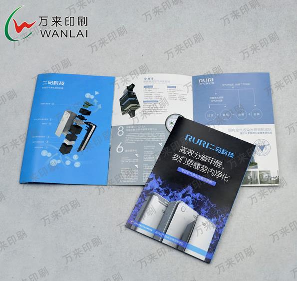 画册说明书