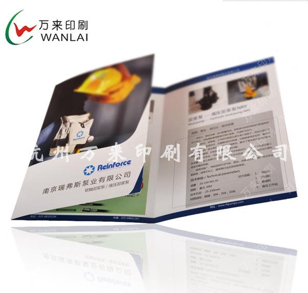 画册说明书