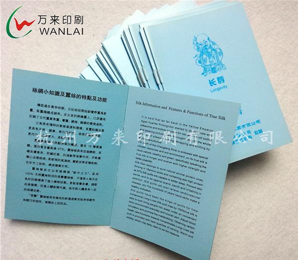 画册说明书