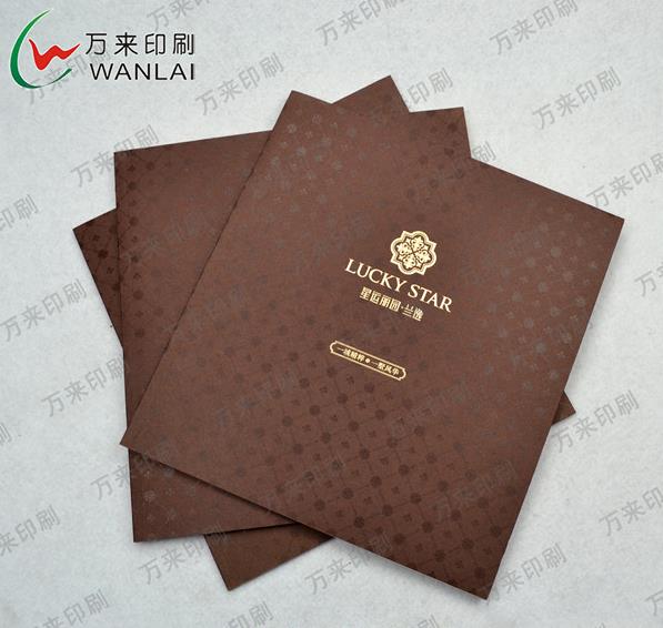 画册说明书