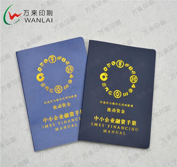 画册说明书