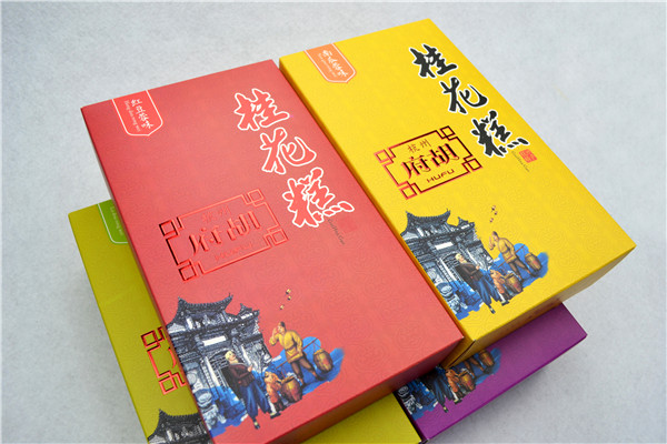 包装盒