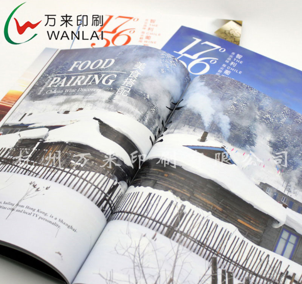 杭州宣传册印刷公司