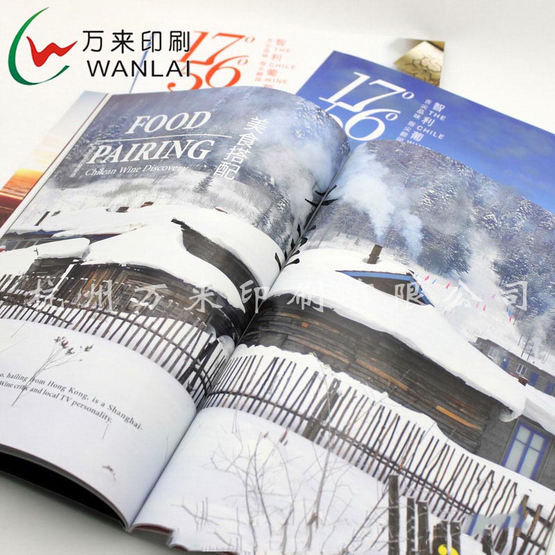 杭州宣传册印刷公司