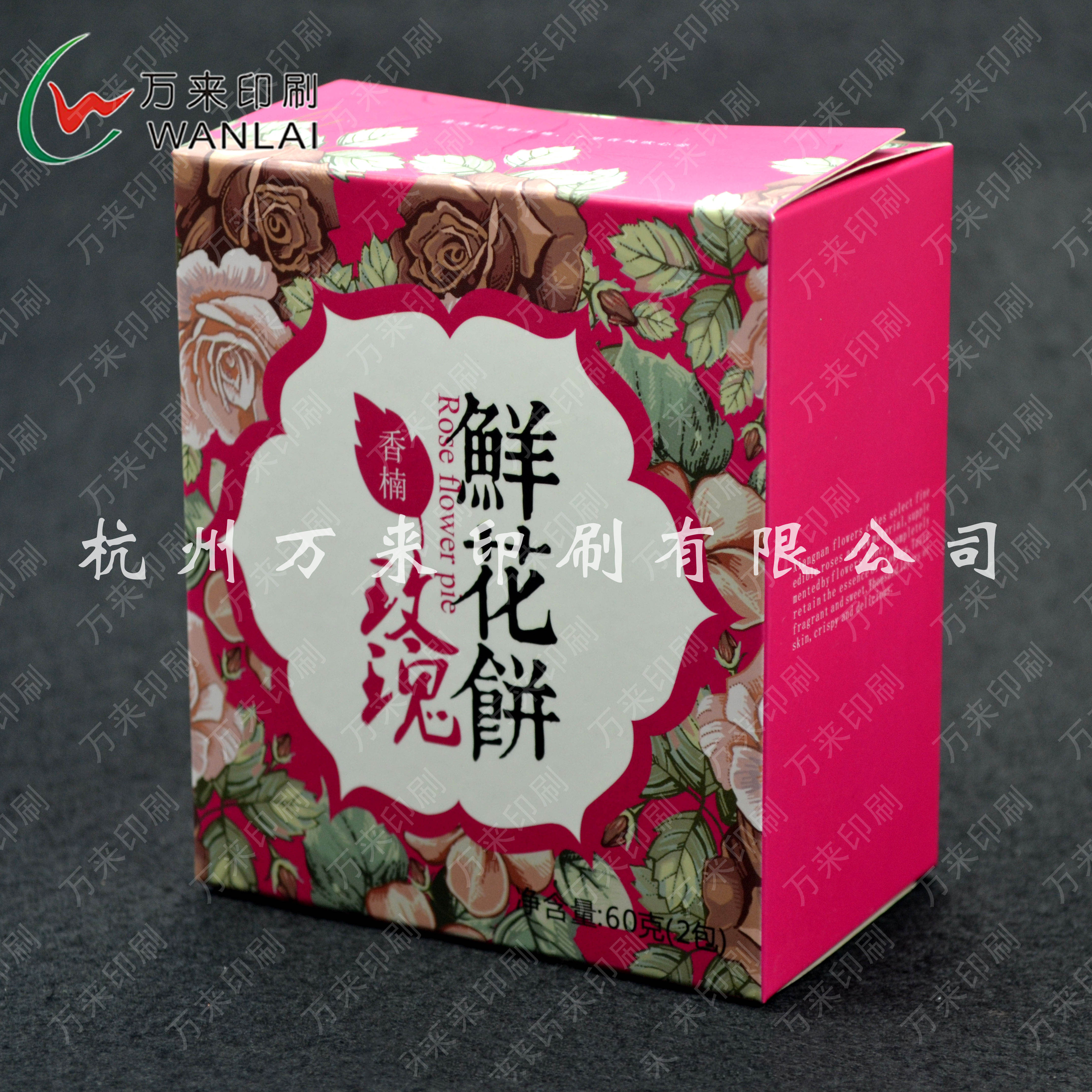 杭州月饼盒印刷公司