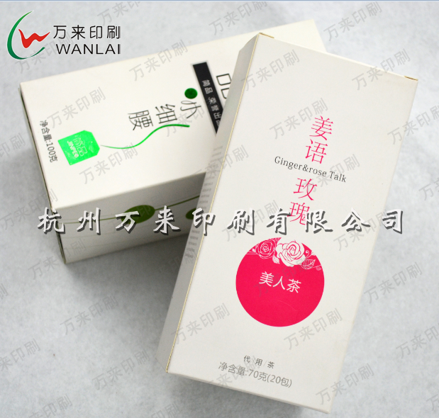 杭州包装盒印刷价格