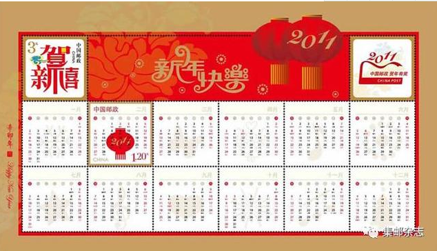 杭州台历印刷厂