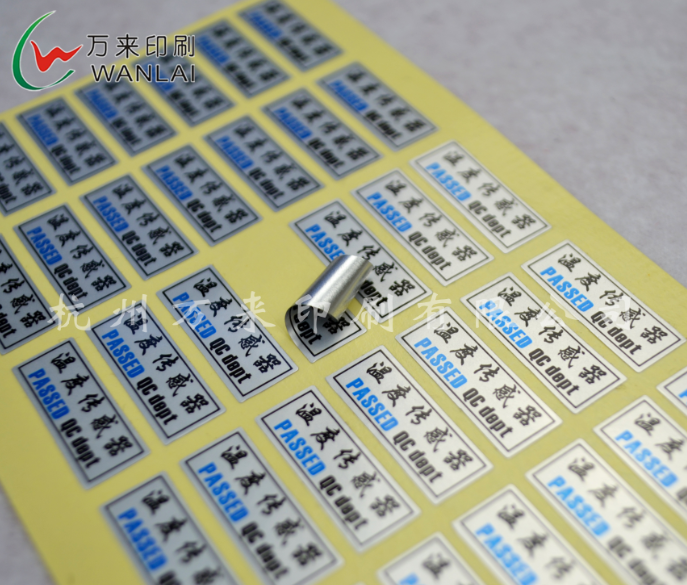 万来印刷