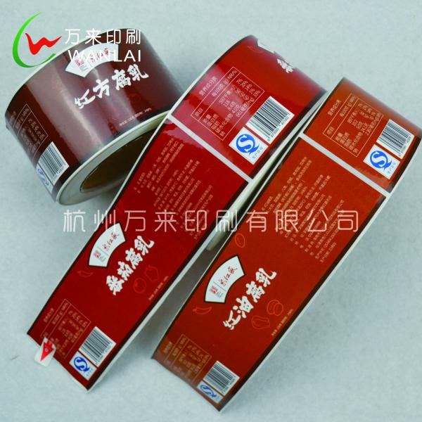 不干胶标签联系方式