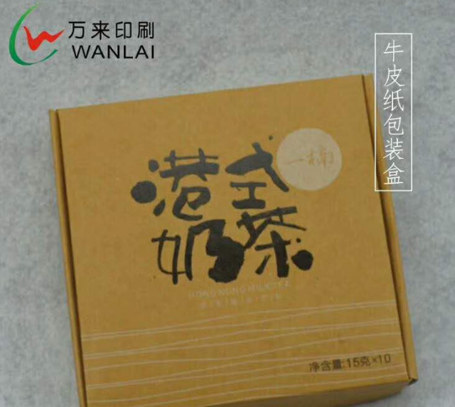 牛皮瓦楞纸盒订购电话