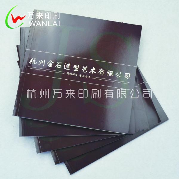 江苏公司产品介绍宣传册