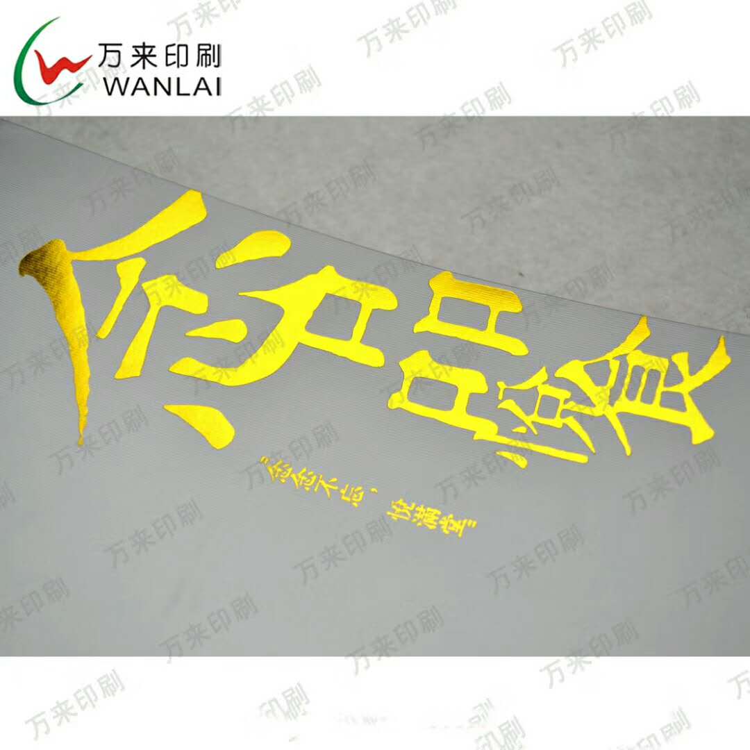 杭州印刷价格多少