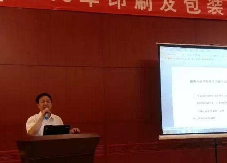 杭州印刷厂